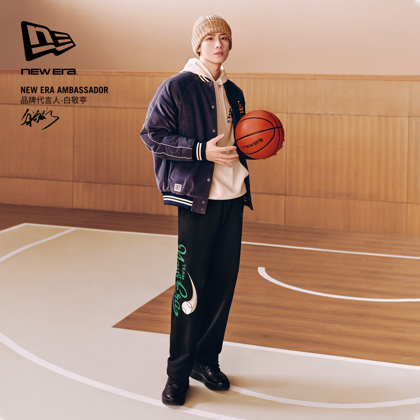 New Era纽亦华白敬亭同款2025秋冬直筒长裤休闲印花运动男女复古,淘宝优惠券,粉丝福利购,淘宝优惠卷