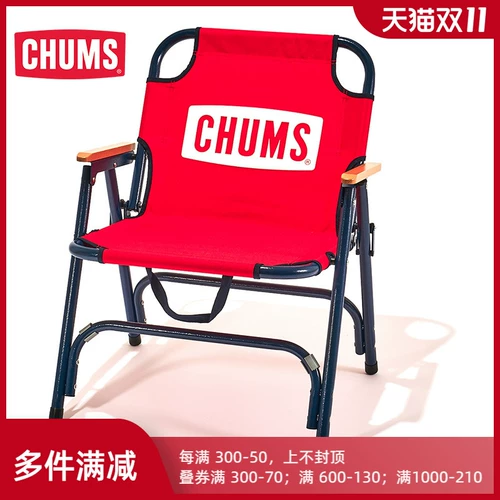 CHUMS /Qiaobao Hover Antude Equipment Outdoor Складное кресло Back Рыбалка балкон CH62-1753