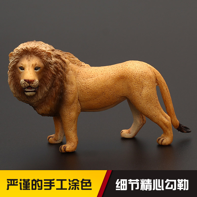 儿童仿真动物玩具野生动物模型 实心大号 雄狮子王母狮狻猊园礼品 - 图2