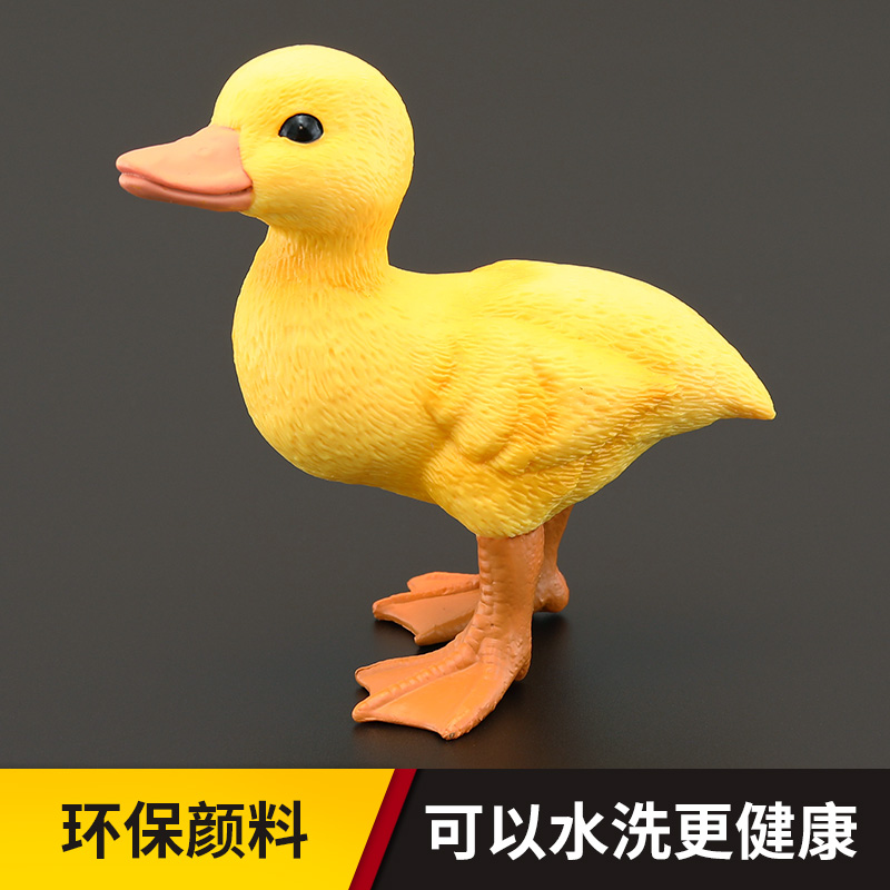 儿童仿真动物玩具仿真动物模型 鸭子小黄鸭Duck家鸭认知礼品摆件 - 图0