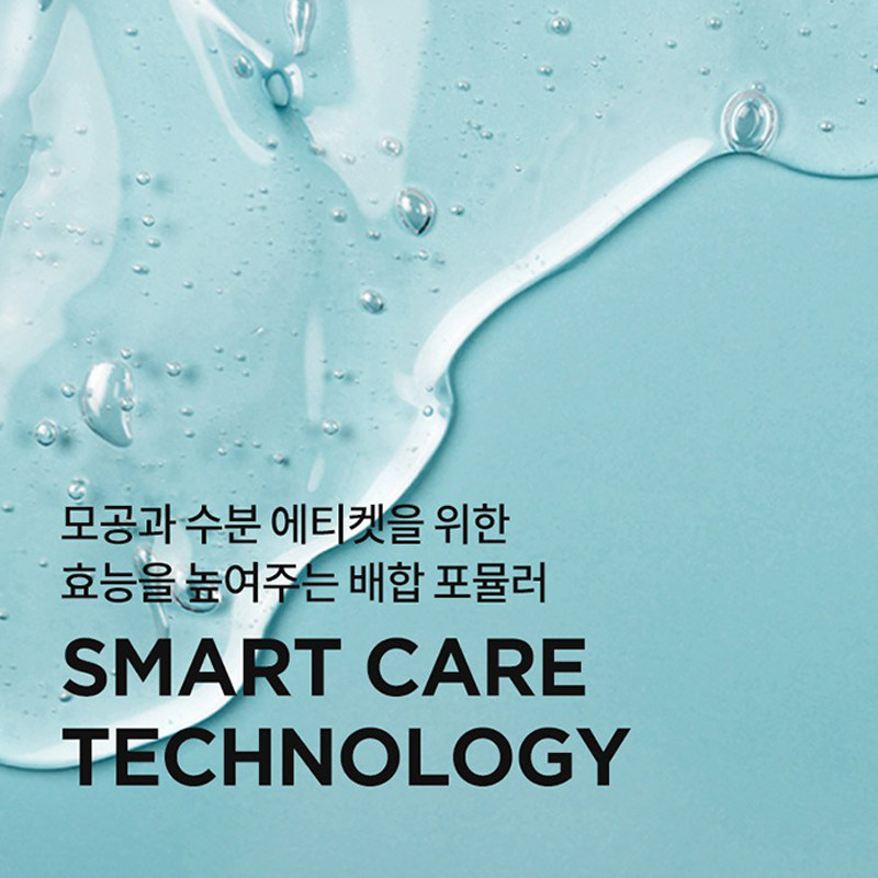 韩国直邮BRTC男士爽肤水乳液面霜三合一精华补水保湿控油镇定清爽,淘宝优惠券,粉丝福利购,淘宝优惠卷