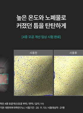 韩国Laundryou强力凝胶洁面乳