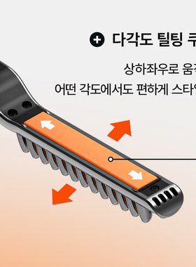 韩国发根蓬松造型夹板梳dashu男生发型纹理多功能卷发直发器