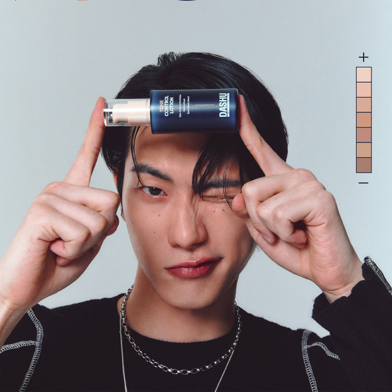 韩国直邮DASHU男士素颜霜自然遮瑕乳液SP50+均匀肤色提亮,淘宝优惠券,粉丝福利购,淘宝优惠卷