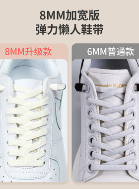 免系鞋带锁扣男女款免绑弹力彩色适配板鞋帆布鞋小白鞋运动球鞋