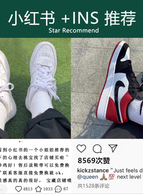 支持过验空军一号鞋带粉色