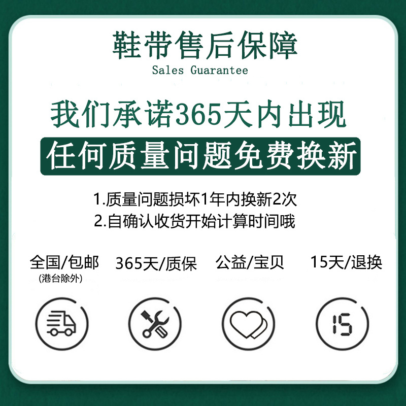 适用于aj1黑红小禁穿黑摩卡小倒钩匡式原装黑黄脚趾墨绿绿色鞋带-图3