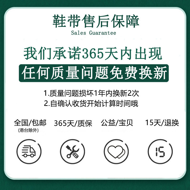 适用于纯棉双层低帮aj空军一号af1黄色dunk米色奶油色白色鞋带 - 图2