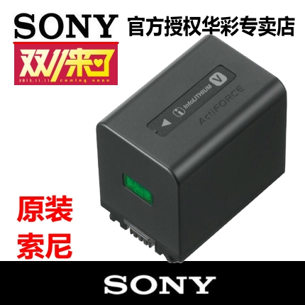 索尼 NP-FV70A摄像机电池AX700AX100E AX40/60/45 cx900e原装FV-图0