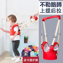 Childrens Learning Walk with infant walking anti-fall and anti-baby Safe Summer Breathable Schoolwalk with Four Seasons General