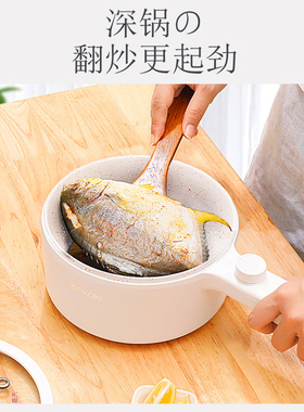 ankale多功能家用不粘小型电炒锅