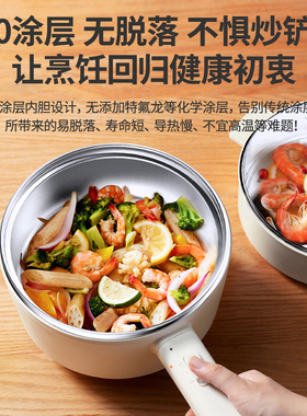YUETFREE316不锈钢电炒锅辅食锅