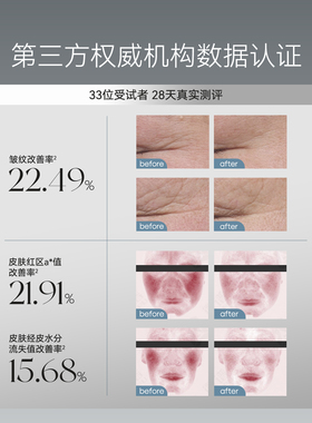 【顺手买一件】愈科因胶原蛋白抗皱紧致ECM三因面霜3片含玻色因