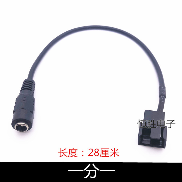 DC5521转4Pin线 电脑机箱风扇HUB转接线12V 一分二三四电源供电线 - 图2