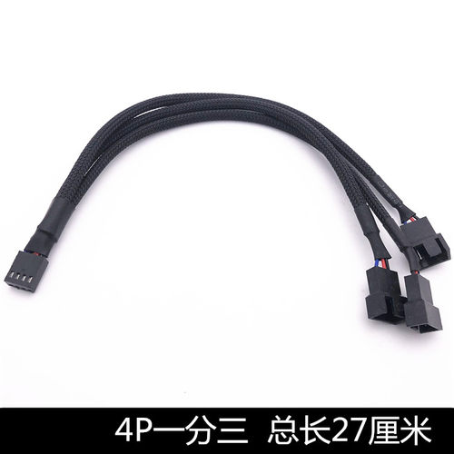 风扇延长线扩展线支持PWM温控 一分二/三 4Pin/3pin风扇延长分线 - 图1