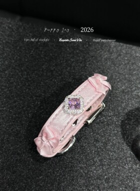 手链 PuppyJoy独家「克拉恋人手环」粉色缎面皮手环高级手工定制