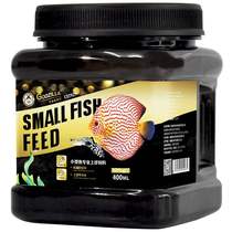 New Pamper Day Oe Small Tropical Fish Peacock Light Corfish Fish Food Bucket Fish Feed Fish Food