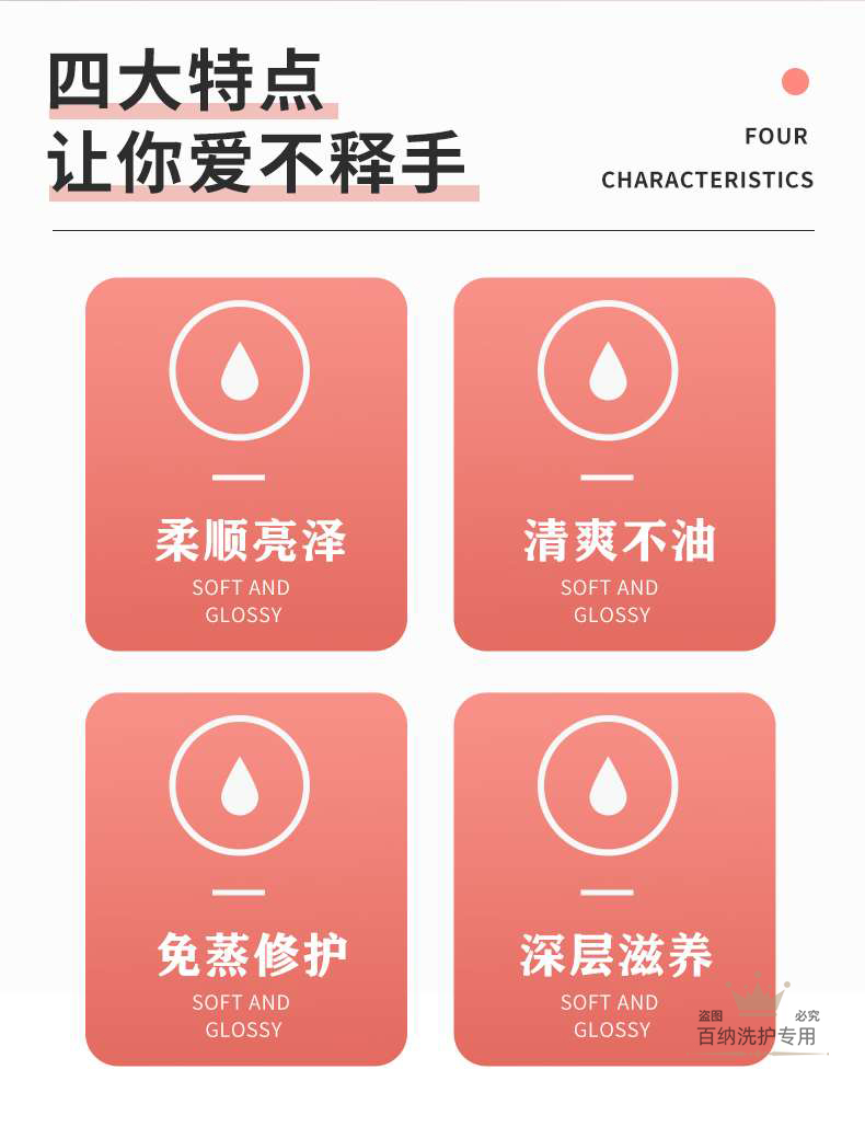 disparate迪势派艾玛蛋白素理发店专用烫发后染发后护理发膜免蒸 - 图0