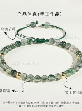 五行招财聚宝绿玛瑙叠戴中式手串