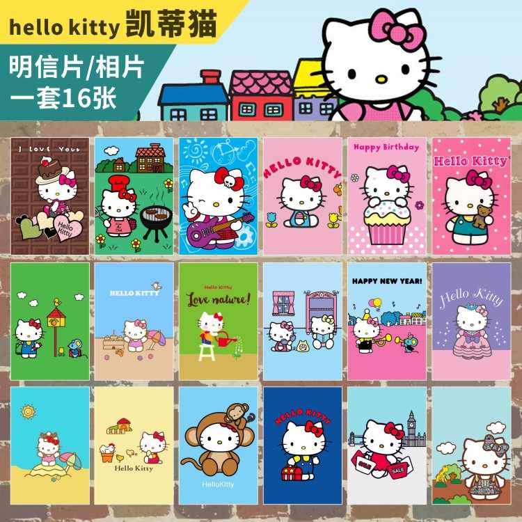 Kitty壁紙 新人首單立減十元 21年9月 淘寶海外 Kitty壁紙 新人首單立減十元 21年9月 淘寶海外