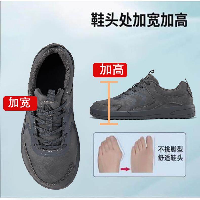 大码宽脚板鞋冬季皮面防水防风运动鞋大脚骨高脚背不挤脚宽松男鞋,淘宝优惠券,粉丝福利购,淘宝优惠卷
