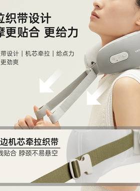 允宝颈椎按摩器Pro多功能热敷