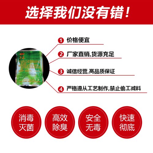 北京华星二氧化氯消毒粉医院水厂医疗卫生生活饮用水污水消毒粉剂 - 图0