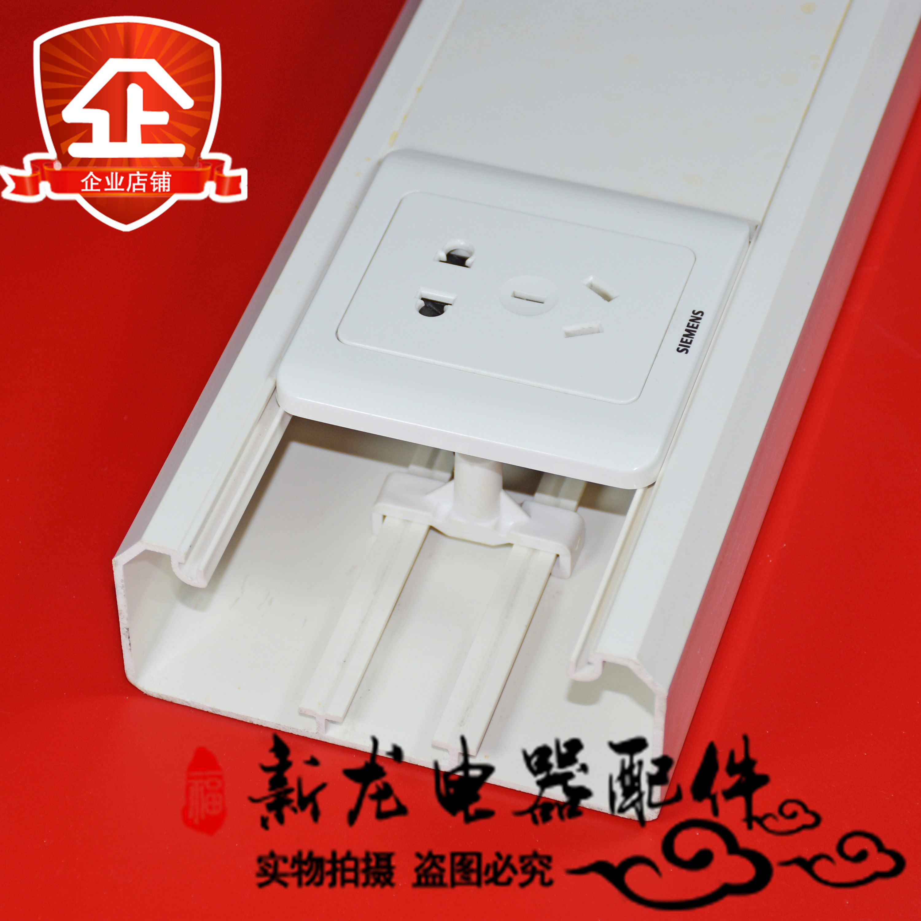 120*50 PVC多功能开关插座面板线槽墙面明装方形阻燃走线盒_虎窝淘