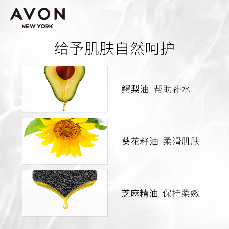 雅芳男女适用卸眼唇面部浓妆卸妆液 avon雅芳晨曦卸妆