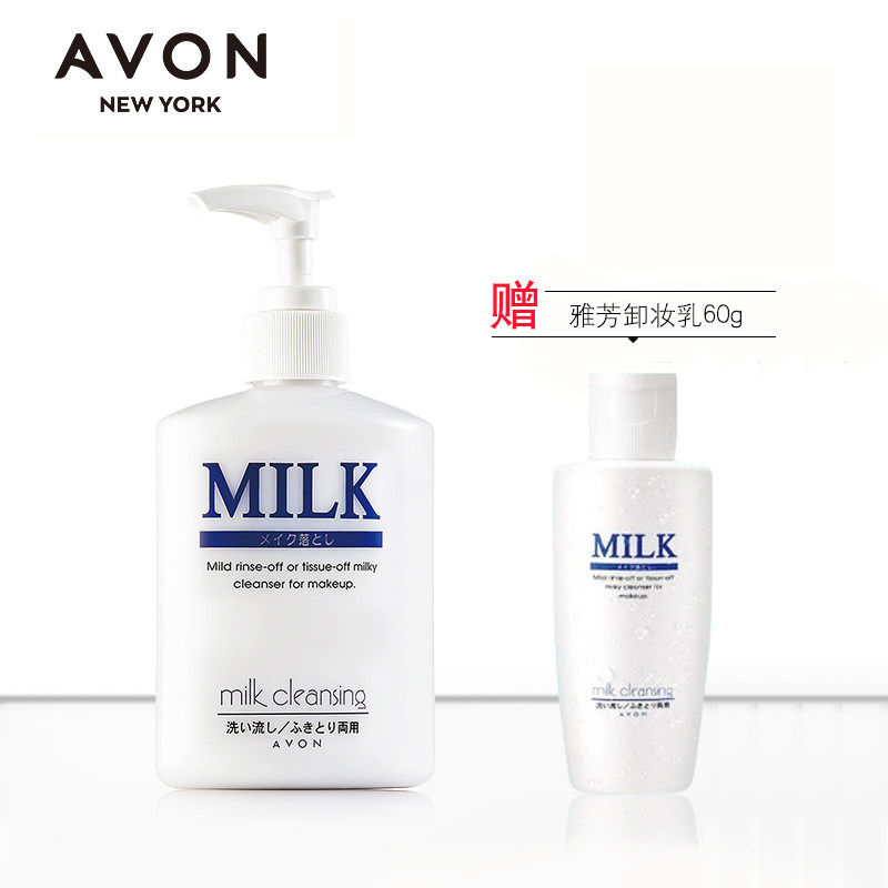  avon雅芳晨曦卸妆