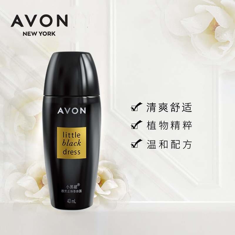  avon雅芳晨曦止汗露