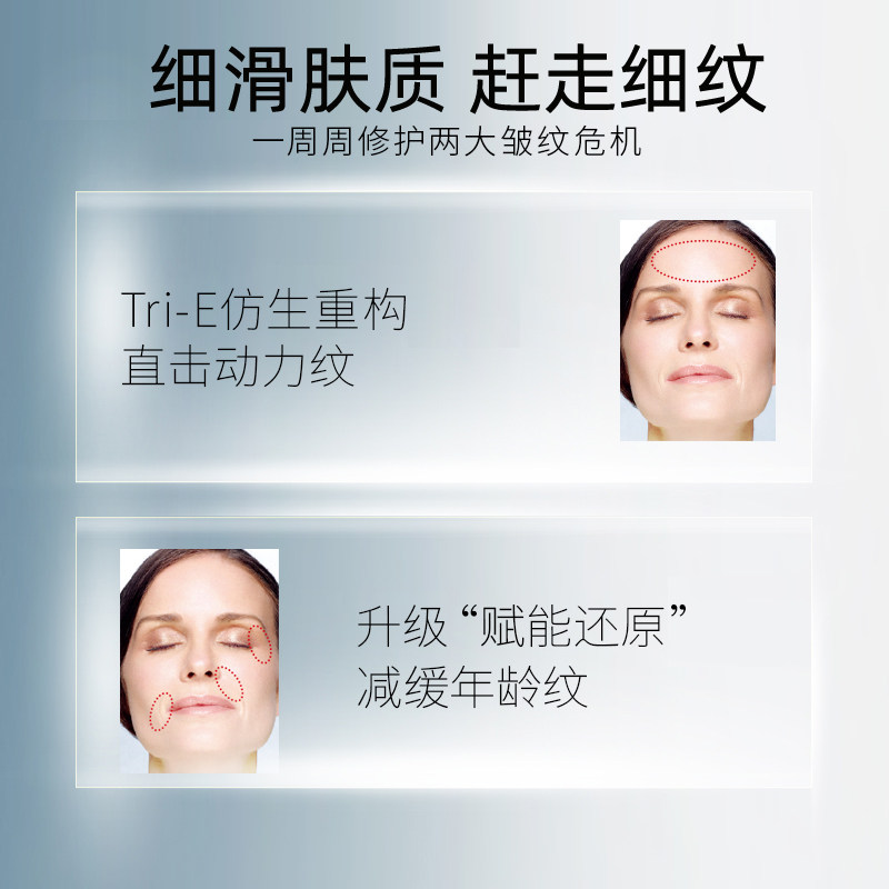 雅芳新活弹润50g补水滋润提亮面霜 avon雅芳晨曦乳液/面霜