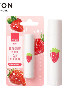 雅芳盈泽淡彩润唇膏草莓味