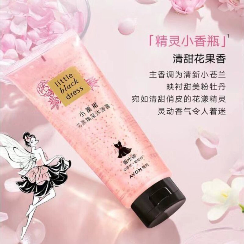  avon雅芳晨曦沐浴露