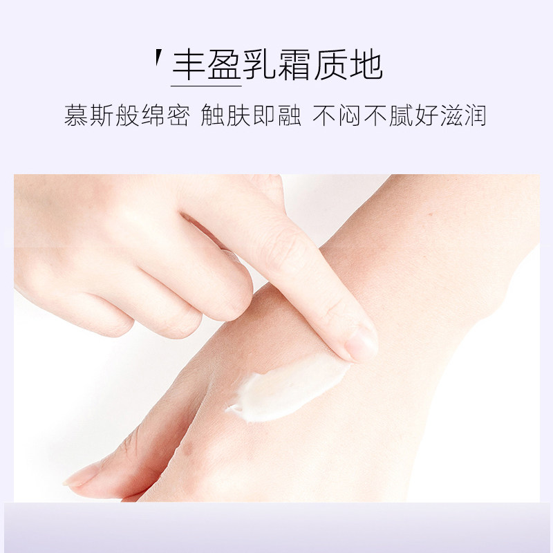 雅芳新活烟酰胺净透50g亮肤面霜 avon雅芳晨曦乳液/面霜