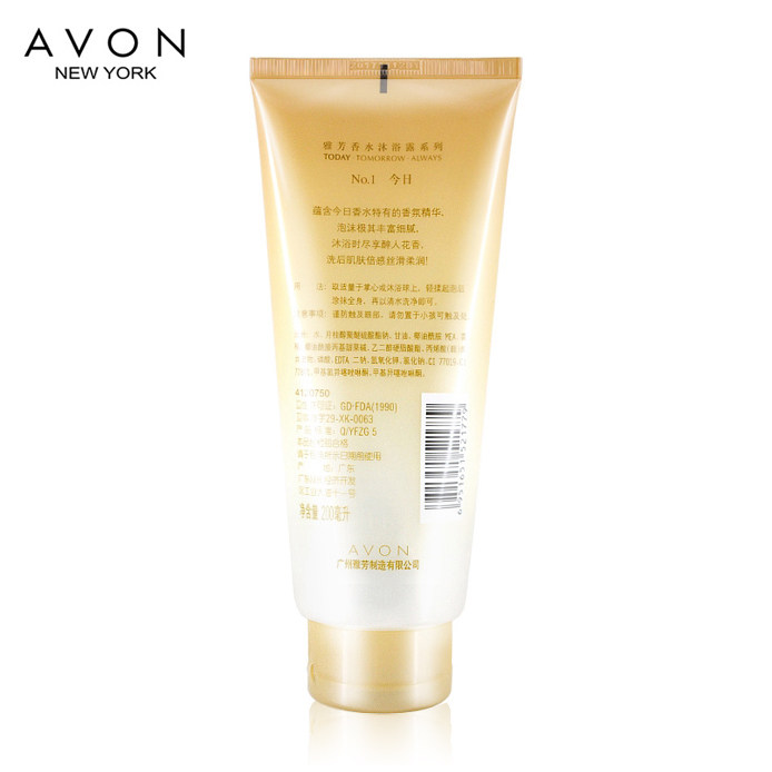 雅芳今日200ml香氛全身香沐浴露 avon雅芳晨曦沐浴露