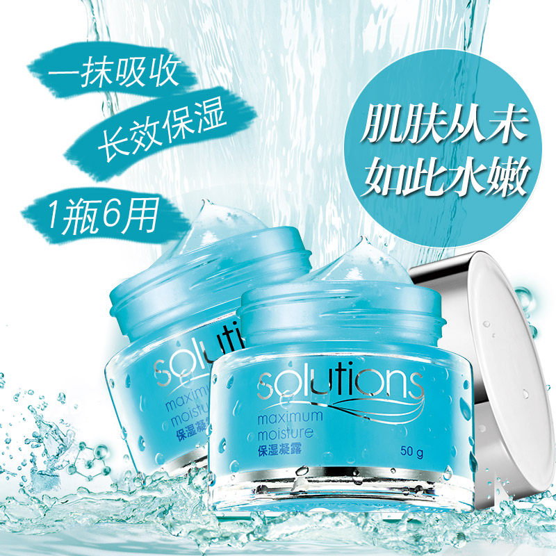 雅芳保湿凝露50ml*2个1瓶6面霜 avon雅芳晨曦乳液/面霜