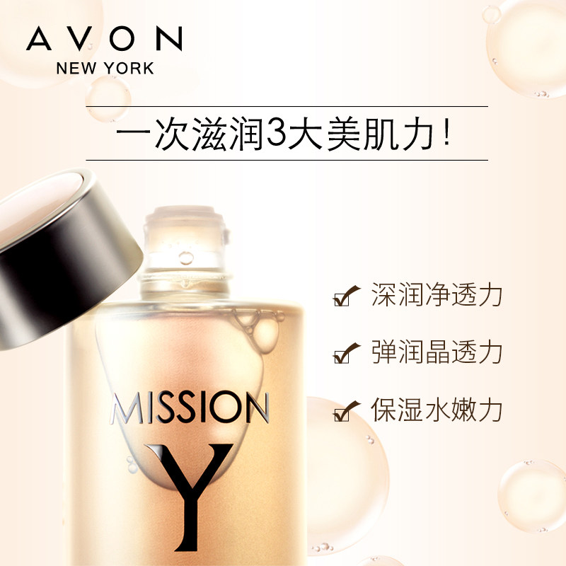  avon雅芳晨曦化妆水/爽肤水