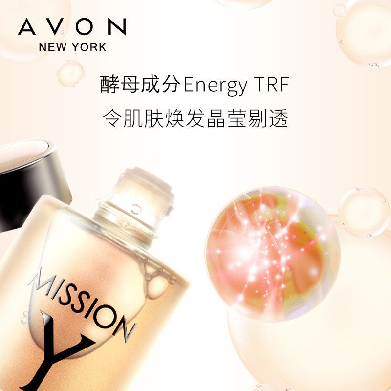  avon雅芳晨曦化妆水/爽肤水