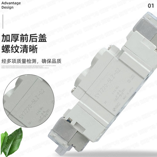 SMC气动电磁阀SY5120/3120/7120/9120-5lZD/DZD/G-01/02/M5-DC24V - 图2