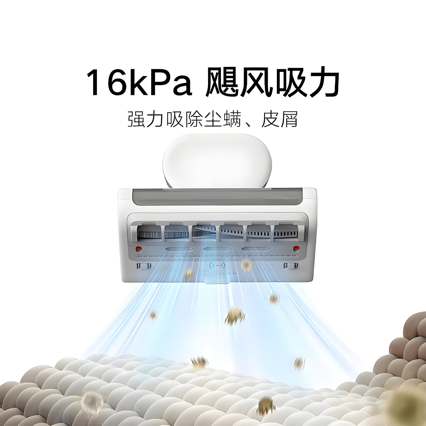 小米除螨仪2 pro床上吸尘器家用二合一紫外线杀菌智能感应双尘杯,淘宝优惠券,粉丝福利购,淘宝优惠卷