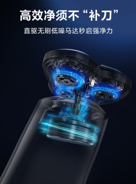 小米电动剃须刀S700刮胡刀男士