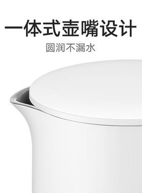 小米恒温电水壶2Pro烧热水壶保温