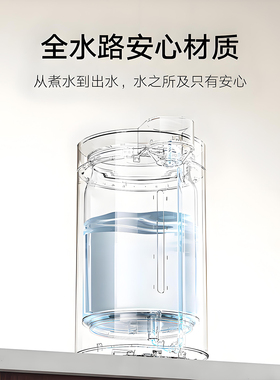 小米智能电热水瓶5L家用恒温保温