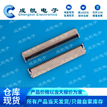 FF14-40A-R11B 0 5MM pitch 40pin connector flip DDK original spot