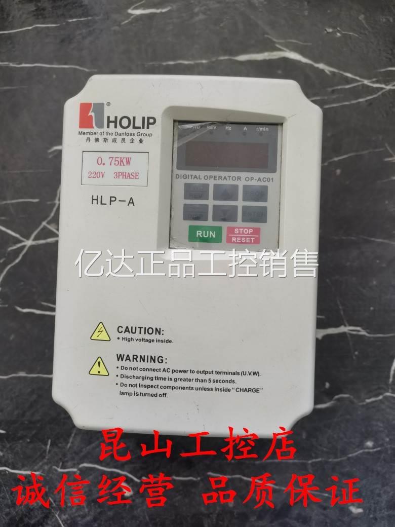 H二手海利普LP -A变频器HLP.A0D7523C075KW 三相220V现货实拍包好