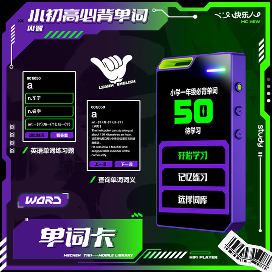 Потолок кибер-студента Michen T161