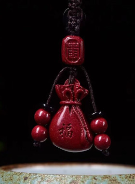 天然原矿朱砂 天然原矿朱砂 紫金砂福在眼前小号钱袋手机挂件