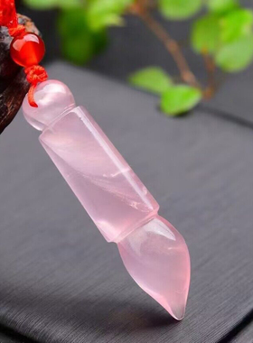 一笔定江山 金榜题名 天然粉晶毛笔吊坠 天然色 金黄 晶体通透