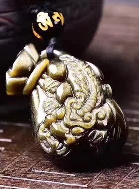 天然金曜石钱袋貔貅吊坠